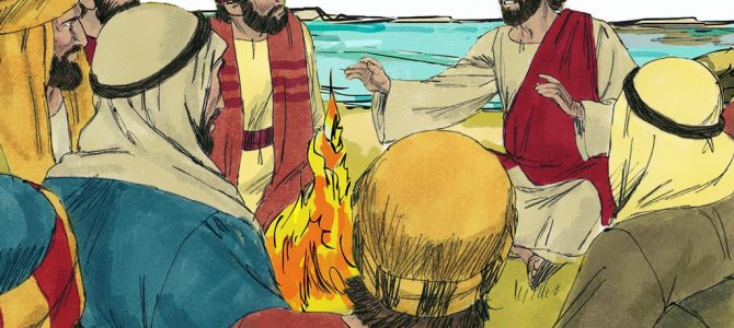 17 April 2020 17 April 2020