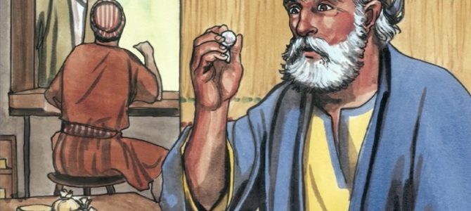 25/26 July 2020 25/26 July 2020