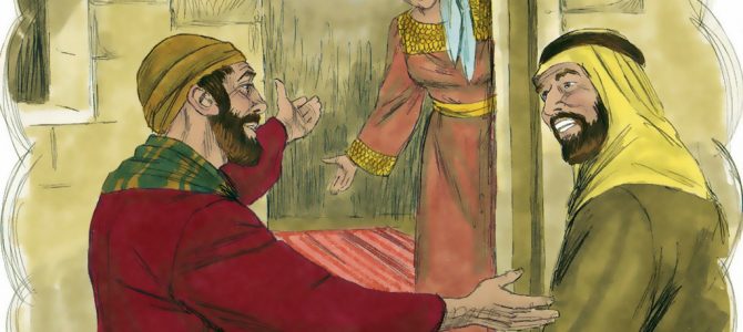 09 July 2020 09 July 2020